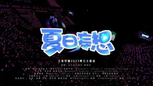 古奇视频爆料,揭秘娱乐圈幕后真相